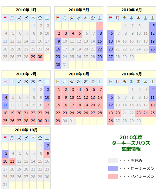2009�N�c�ƃJ�����_�[